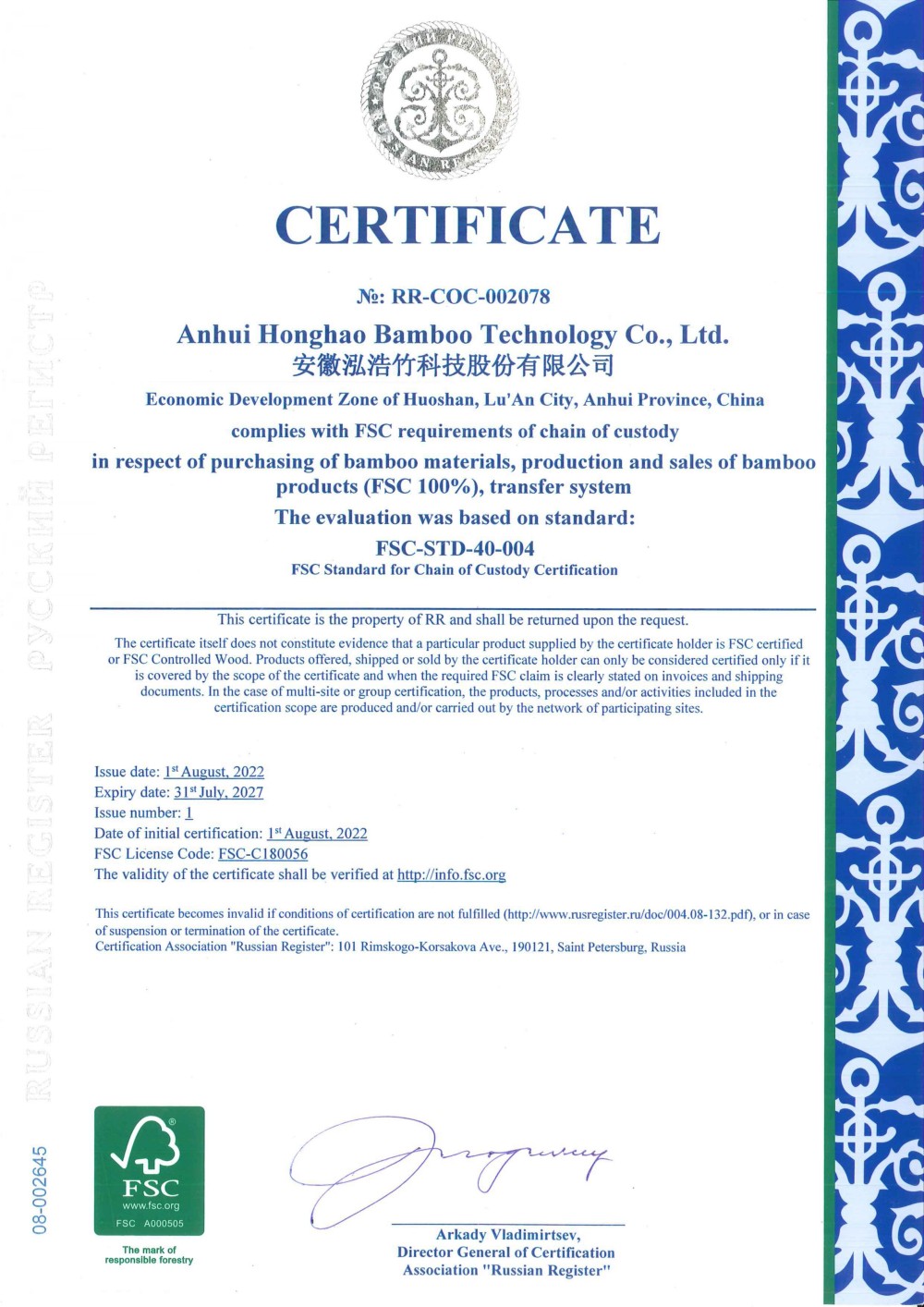 FSC Certificate.jpg